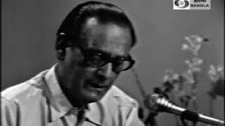 Rabindra Sangeet by Hemanta Mukherjee (Rare Performance)