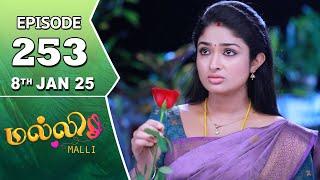 Malli Serial | Episode 253 | 8th Jan 2025 | Nikitha | Vijay | Saregama TV Shows Tamil