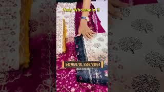 ट्रेंडी सूट सस्ते दाम में! | Wonderful Design | Beautiful Suit Collection| Wholesale Market