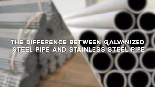 What is the difference between galvanized steel pipe and stainless steel pipe？