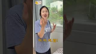 경상도만 알아듣는다는 2의2승