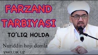 Farzand tarbiyasi (to’liq holda)- Nuriddin hoji domla