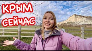 КРЫМ зимний КОЛЛАПС. Белогорск Белая скала // VLOG жизнь в Крыму