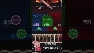벳계열 본사 단비놀이터#토토사이트 #토토사이트추천 #바카라 #바카라사이트 #슬롯 #슬롯사이트 #온라인카지노 #온라인바카라