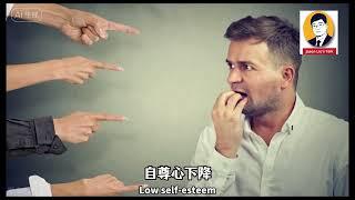 社交绑架：社交媒体如何影响我们的心理健康？