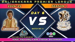 LIVE//BALISANKARA PREMIER LEAGUE (SEASON 1)#bpl #cricketrtp