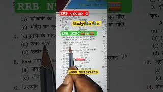 105/365day vardi ki jung all exam GK#rpf #ssc #motivation #maths #upsc #song #ntpc RRB group d exam