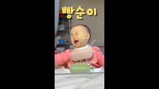 [SUB] Bread Lover Baby: Don't steal my bread!