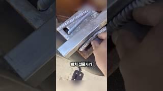 실리콘으로 TIG 용접 흉내내기? 속을 수밖에 없는 퀄리티!