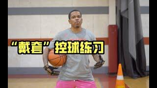 一组高强度的“戴套”控球练习｜Side to Side Series Dribble Workout