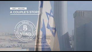 A couple story - Part1 Welcome to Israel - by BeYond Immersive Journeys - Handcrafted Luxury Travels