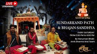  Live SundarKand Path by Hanuman Bhakt Amit Sharma & Team | Every Saturday
