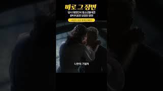 이젠 아이 엠 식스티 고잉 온 세븐티가 되어버린 곡#사운드오브뮤직