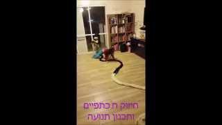 פעילויות עם הילדים בבית - מסלולים - תנועטף