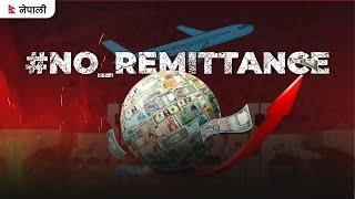 Remittance: Is it blessing or curse for NEPAL | Explained By Prashna