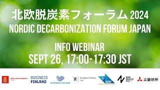 Nordic Decarbonization Forum Japan Info Webinar