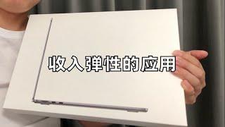 预测10年后租房需求和买房需求的故事｜收入弹性｜收入弹性的计算｜收入弹性的分类｜管理经济学【亚瑟斯洛歌ArthurSlog】