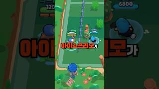 후날두를 만난 아이쇼프리모