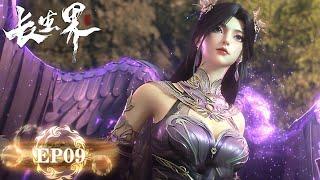 World of Immortals EP 09 [MULTI SUB]