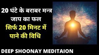 Simran Kaise Kare | Mantar Jaap Kaise Kare | Guru Mantra Jaap Kaise Kare | Mul Mantra Jaap Vidhi |