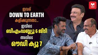 ഗാന്ധിക്കും ഇക്കയ്ക്കും മാത്രമേ ഈ മുണ്ട് ഉള്ളൂ | Sidhique | Manoj K jayan | Baiju | Nunakkuzhi