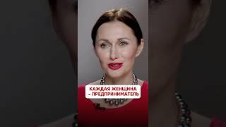 Хочешь зарабатывать больше и без выгорания по-женски? Тогда смотри мою простую инструкцию на канале