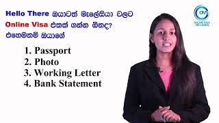 WhatsApp +94 71 435 6172 | Malaysia visa online | Online Visa Sri Lanka | Malaysia visa 2023