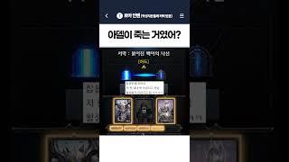 난 처음 알았네 #로스트아크