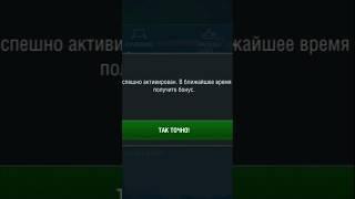 Промокод для Wot Blitz! #tanksblitz #wotblitz