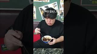 짜장면이 5만원??