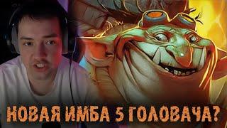 Головач показал мастер класс игры на Пятерке - LenaGolovach Best Moments Dota 2