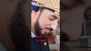 الحلوى العمانية، رمز الكرم وحسن الضيافة عند العمانيين