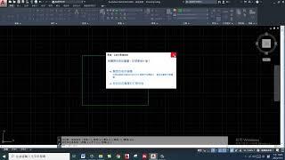 CAD2020施工圖基本指令05C面板F圖層