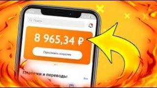 Как заработать на сайте #DIIGI.Заработать в интернете на сайтах с вложениями.