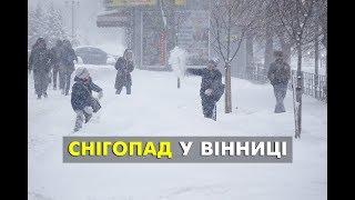 Vinbazar.com - снігопад у Вінниці 23.01.2019