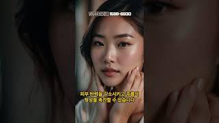 [실리프팅] 스트레스 받으면 더 깊어지는 주름? 실리프팅으로 관리! | #팔자주름 #실리프팅 #피부관리