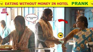 Eating without Money in Hotel | Funny Dare | Just For Sirippu