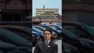 Будьте бдительны! Мы привезем автомобиль с полностью прозрачной историей #автоаукционы #автоизяпонии
