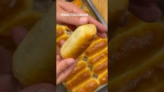 Сосиски в тесте #накухнеуиванасоловьева