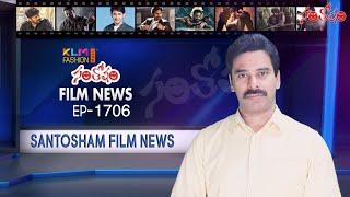 Santosham Film News Episode 1706 | Santosham Suresh | Latest film News