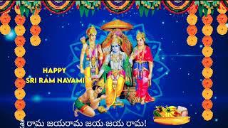 Happy Sri Rama Navami 2022 || Telugu Devotional song || it's Me indu Vlogs