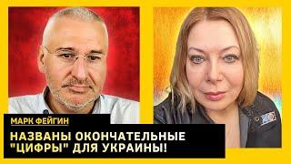 ФЕЙГИН: я буду обязательно в первых рядах, Москва боится идти на паузу