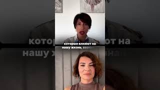 Кто хочет создавать САМ свою жизнь #квантовый_скачок  #квантовыйпереход  #энергияжизни