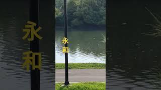 心經 觀自在菩薩 內觀自然自此現在已在如此 您咱就都是自在佛 逍遙佛 阿彌陀佛 切記切記！