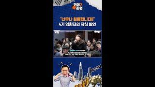 실손보험 토론회, 4기 암환자가 분노한 이유 / 비디오머그 / 귀에빡!종원 #Shorts