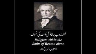 Kant's Philosophy of Religion – A Critical Review