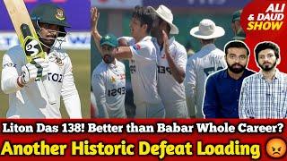 Another Historic Defeat Loading  | Liton Das 138! Better than Babar Whole Career?