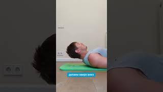Упражнения от боли в шее #пожилыелюди #здоровье #шеяболит