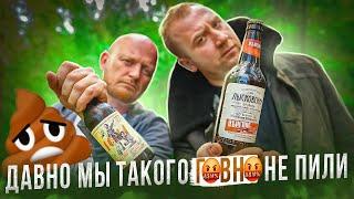 ЛЫСКОВСКАЯ ПИВОВАРНЯ | ТАК ЭКОНОМ ИЛИ ПРЕМИУМ?