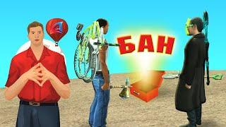 СКОРО ВСЕ КЛАДМЕНЫ БУДУТ В БАНЕ на ARIZONA-RP в GTA SAMP